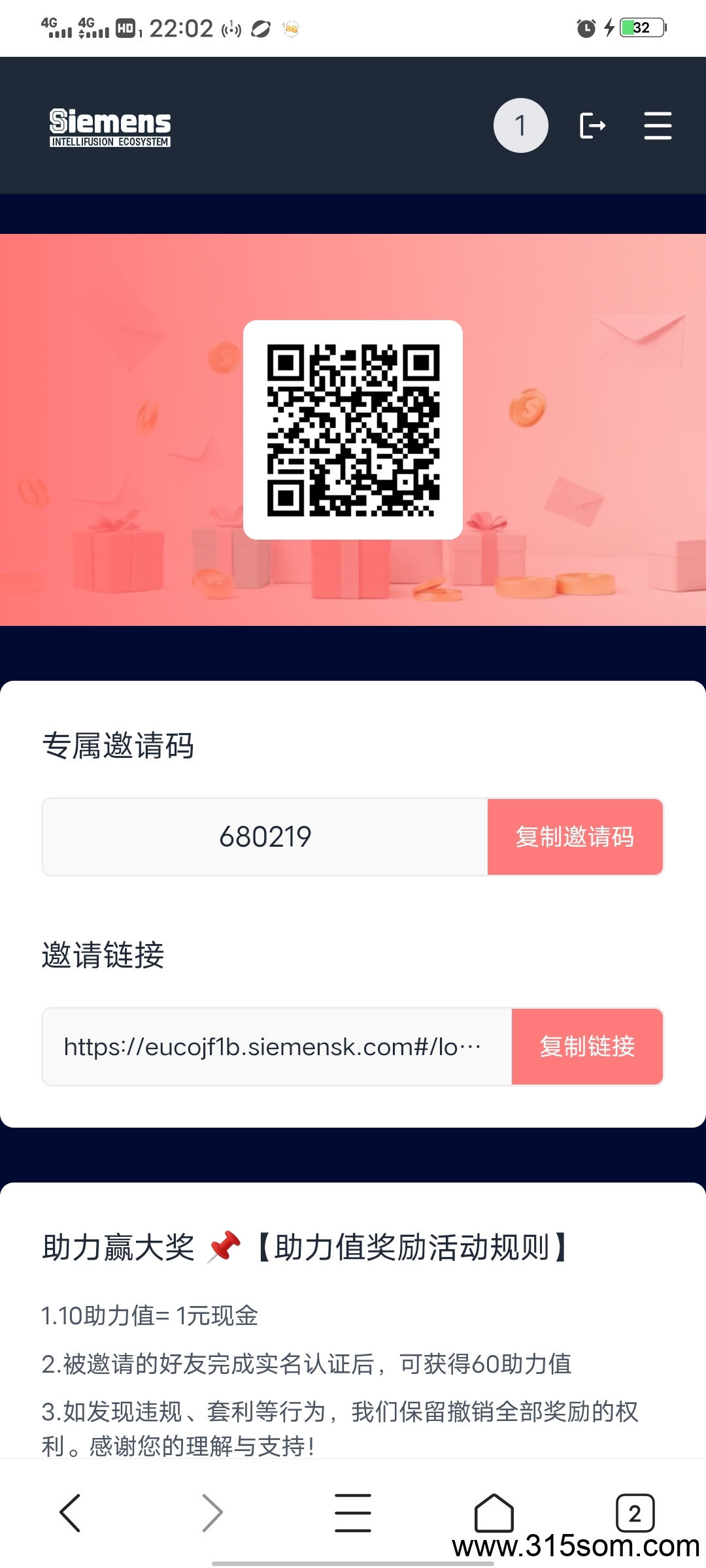 西门子，咂钱拉人了，大平台靠谱零撸，赶快抓住机遇 - 首码项目网-首码项目网