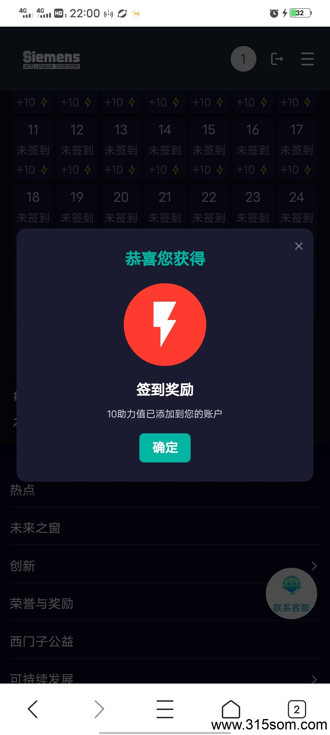 20250527222719389-Screenshot_20250527_220045