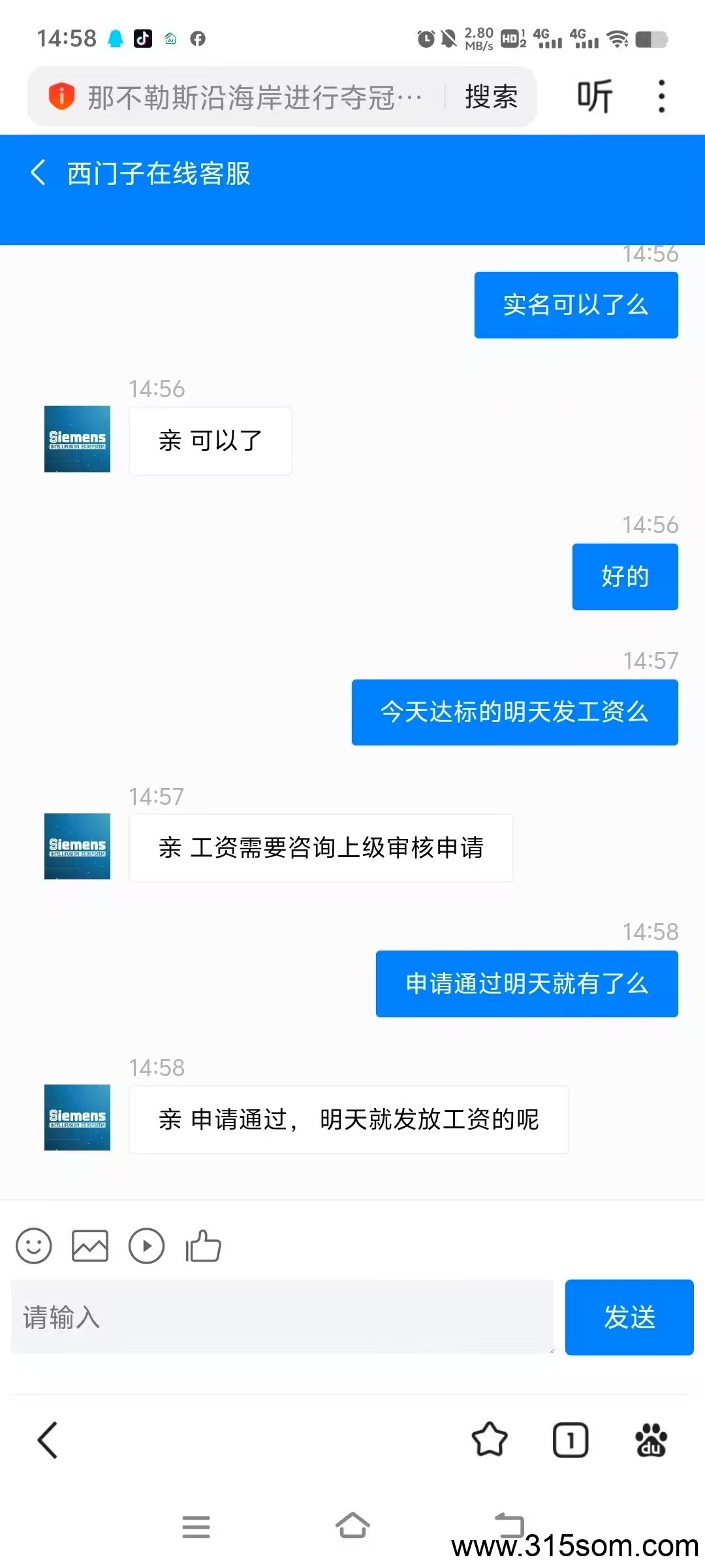 20250527222720572-mmexport1748340251491