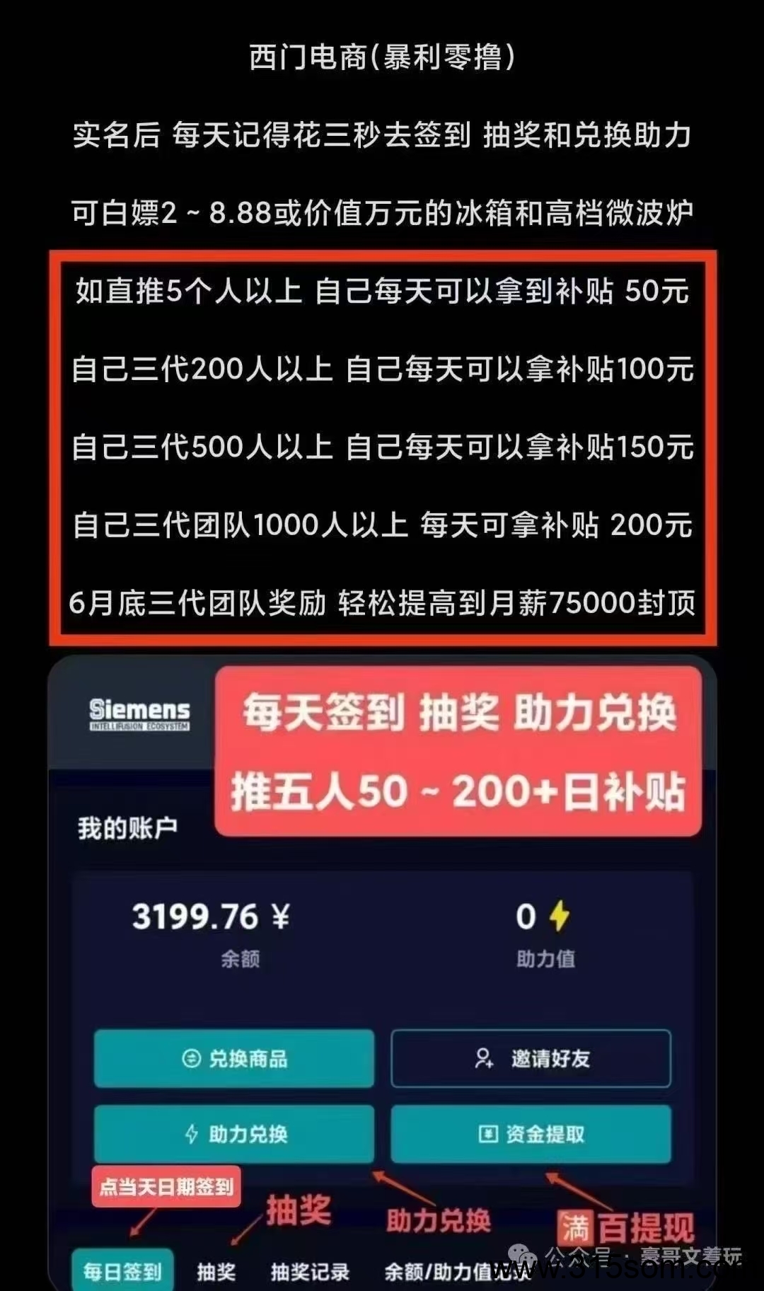20250527222720631-mmexport1748340243507