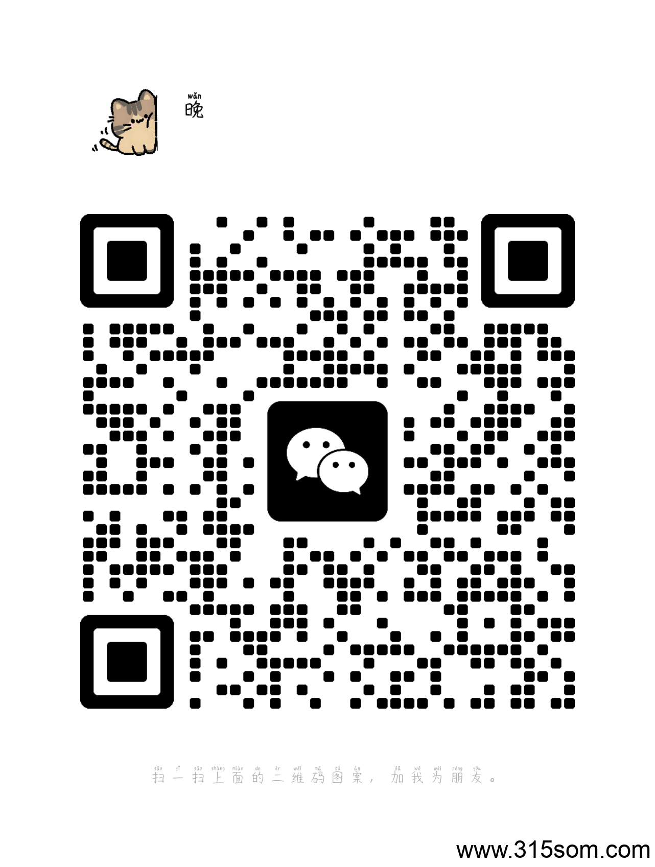 20250527223511912-mmqrcode1748356394744