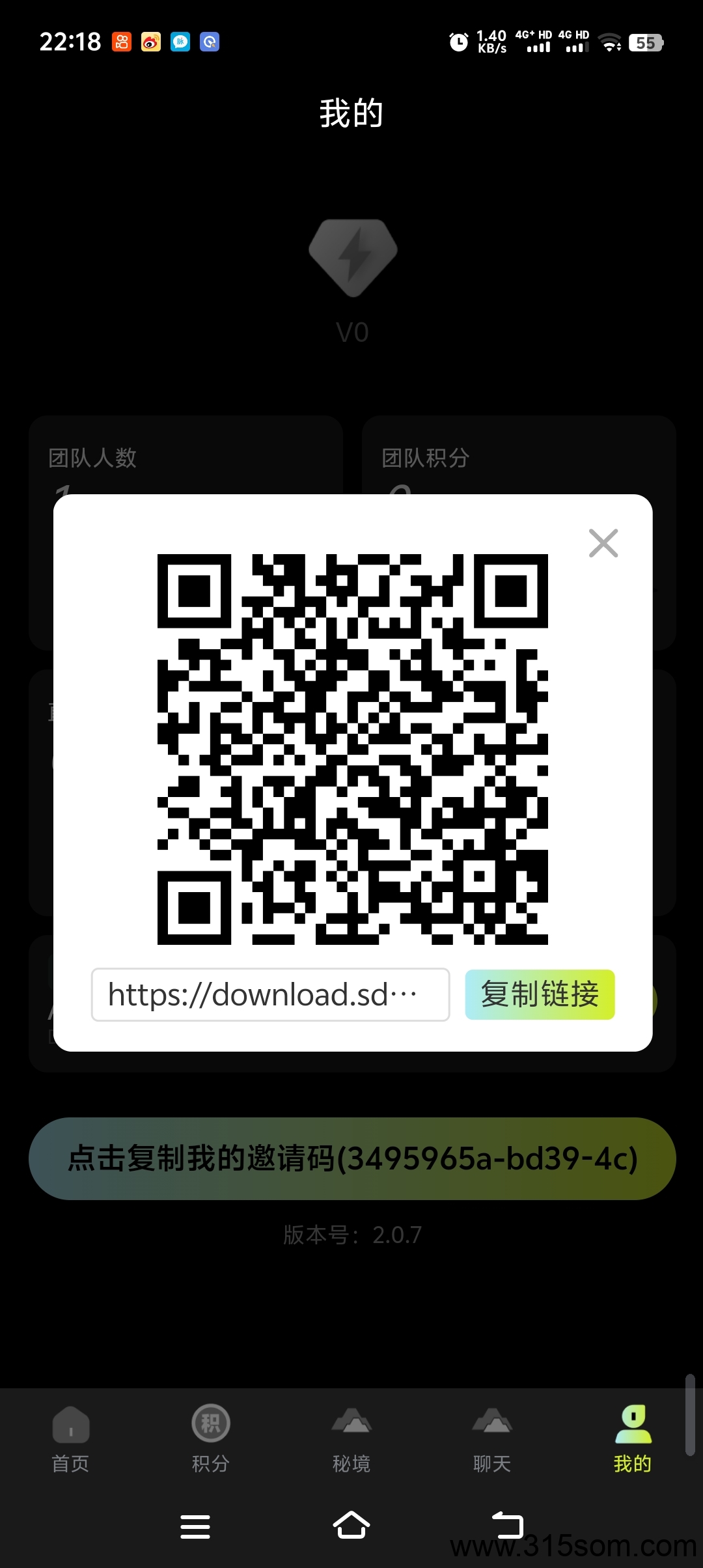 20250527224022887-Screenshot_20250527_221857