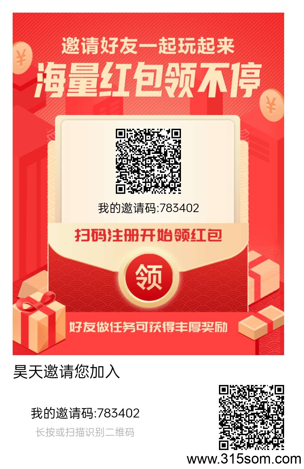 〖云创猫〗零撸，保底不养机，收益高， 广告赚+微信阅读赚 - 首码项目网-首码项目网