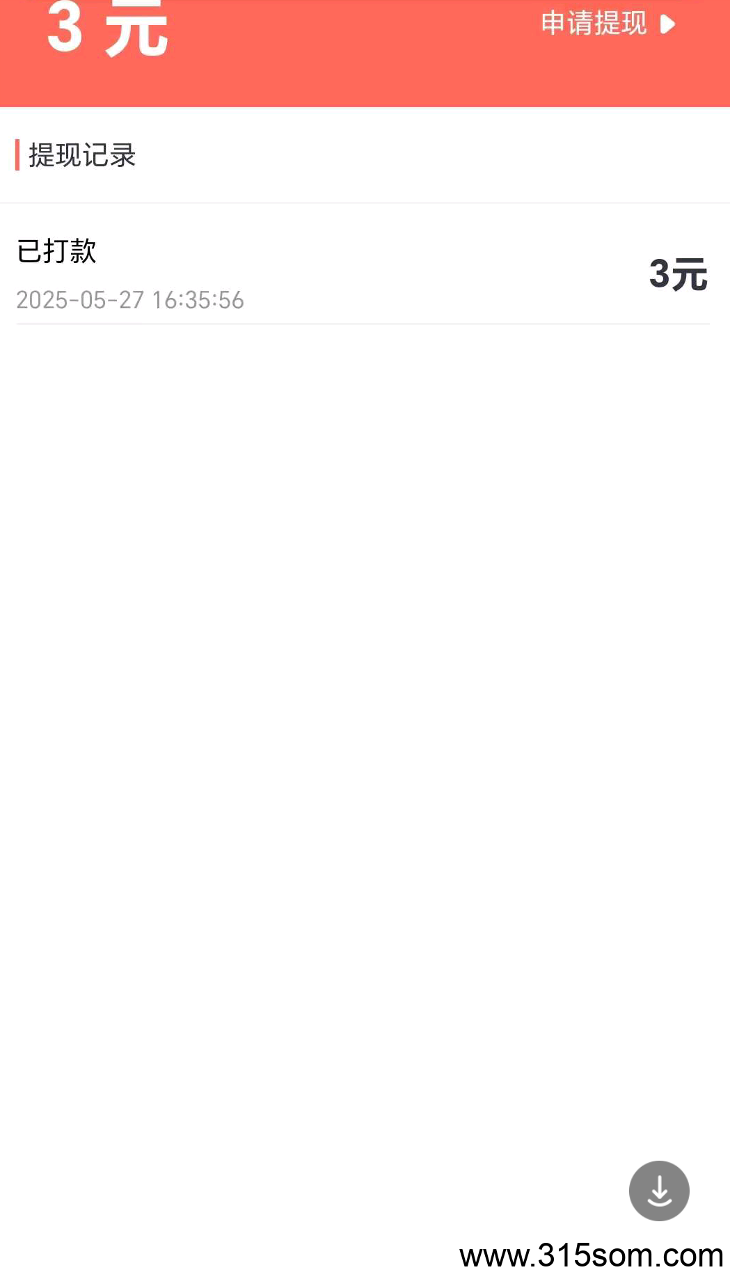 20250527224843127-Screenshot_2025_0527_224723