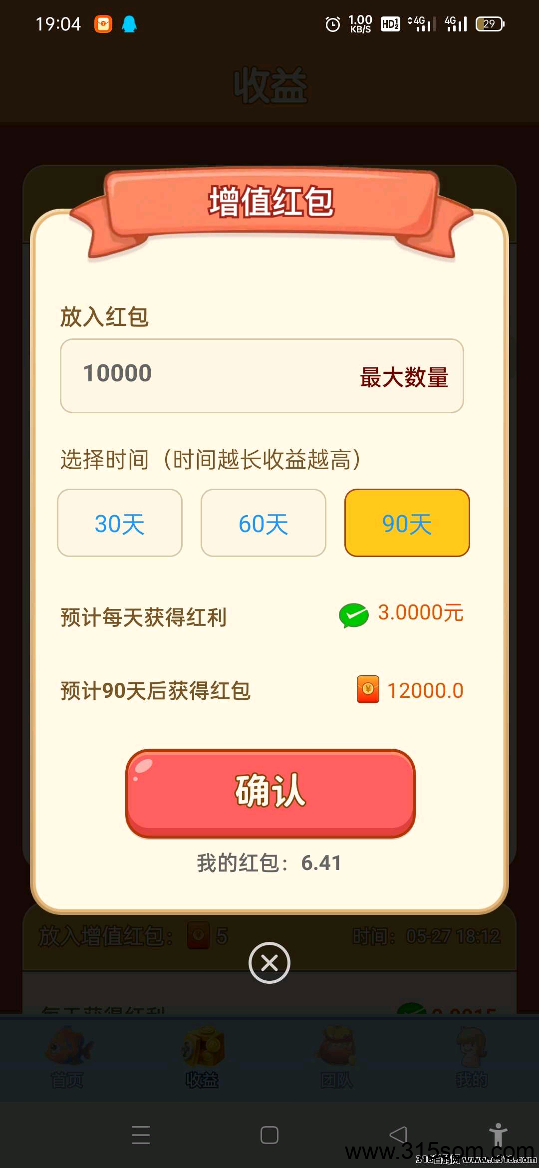 20250527225436456-bb69ee6724d2231c375839fc6738dabf