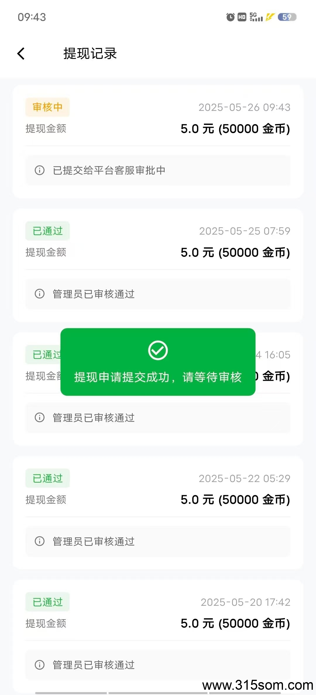 20250528065557503-mmexport1748238567126
