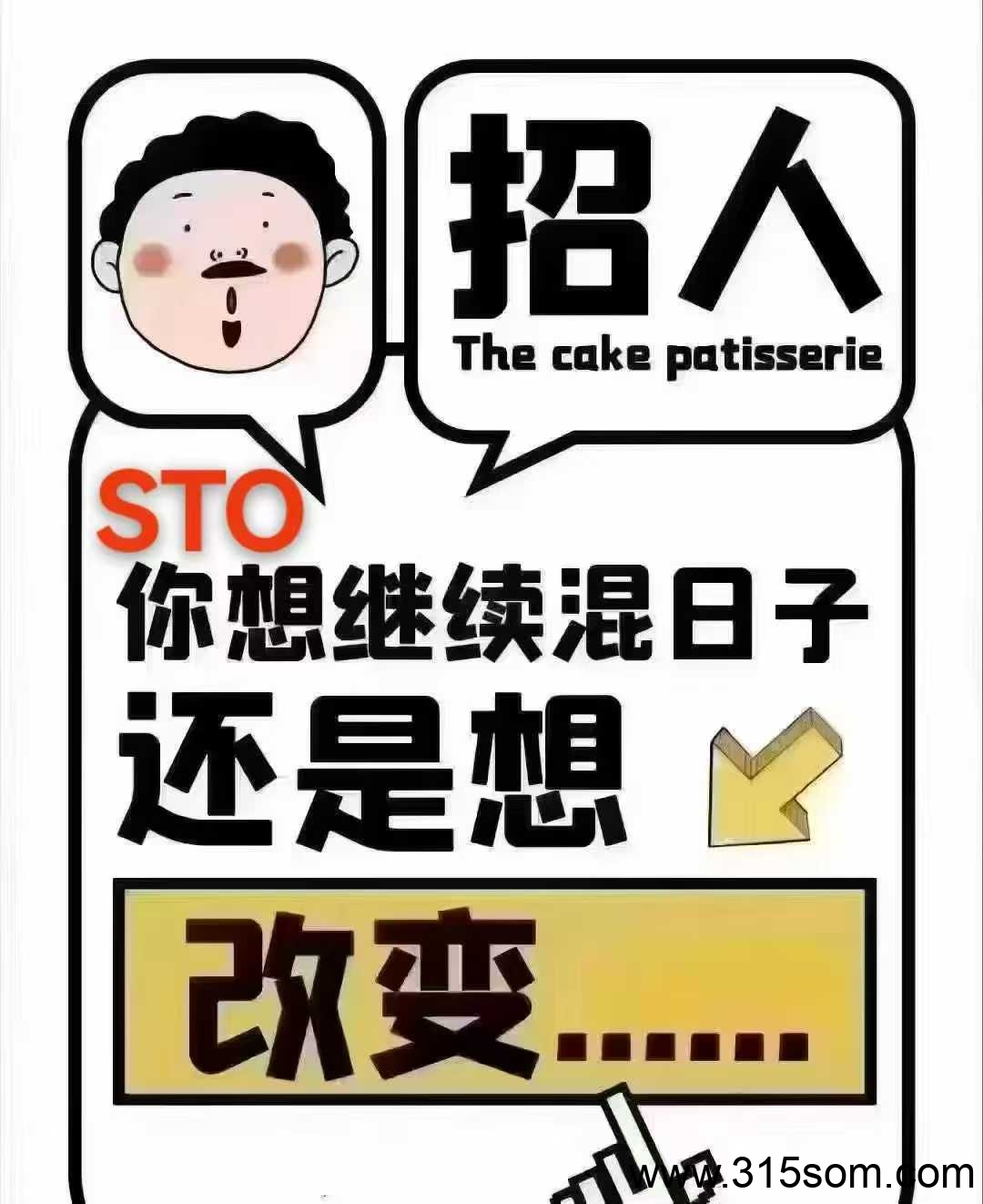 蜂巢网络 HNY STO双生态一直在，看懂的已经在布局，没看懂的继续观望 - 首码项目网-首码项目网