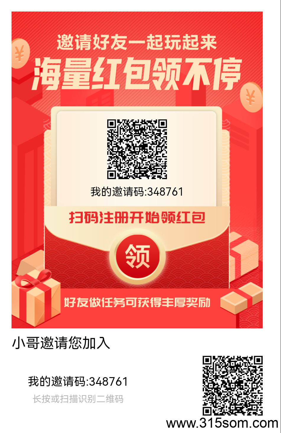 云创猫0撸，最新看广告，保底一毛一个 - 首码项目网-首码项目网