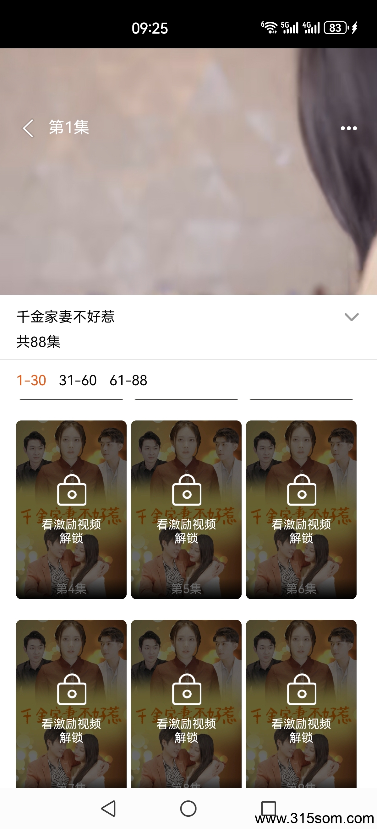 20250528100233497-Screenshot_20250528_092516_com.qianshun.game