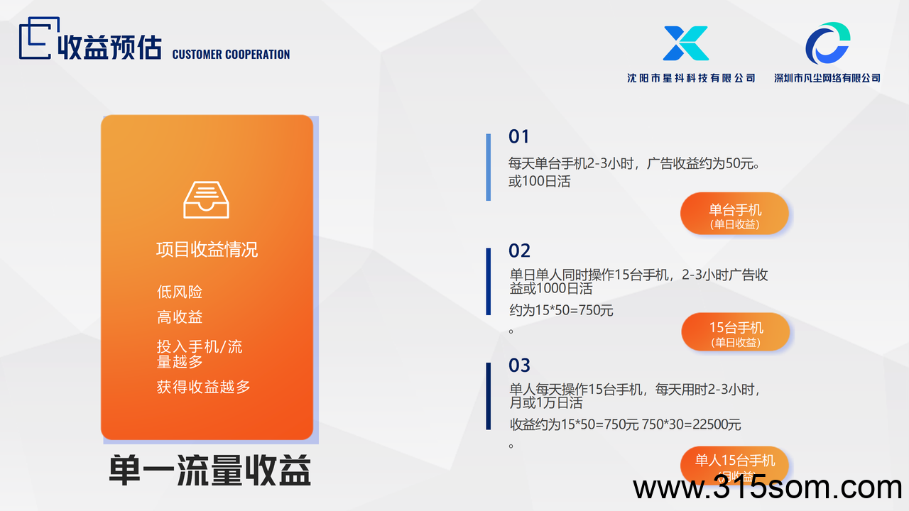 20250528121325752-mmexport1748405016784