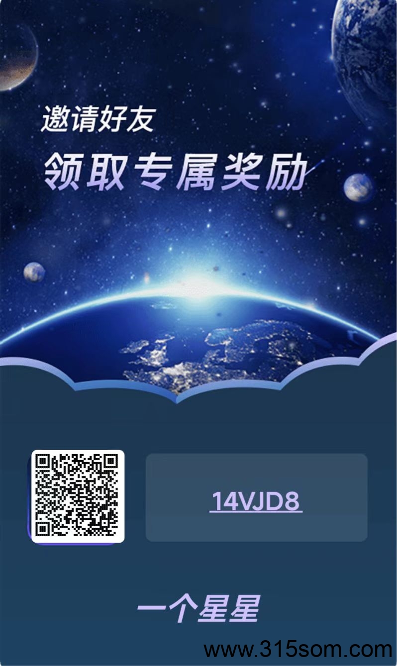 20250528131959192-大号推广码