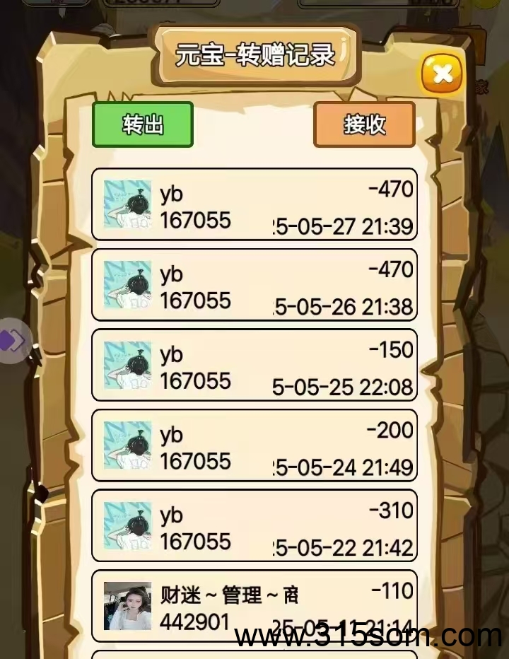 20250528134034665-mmexport1748385226543