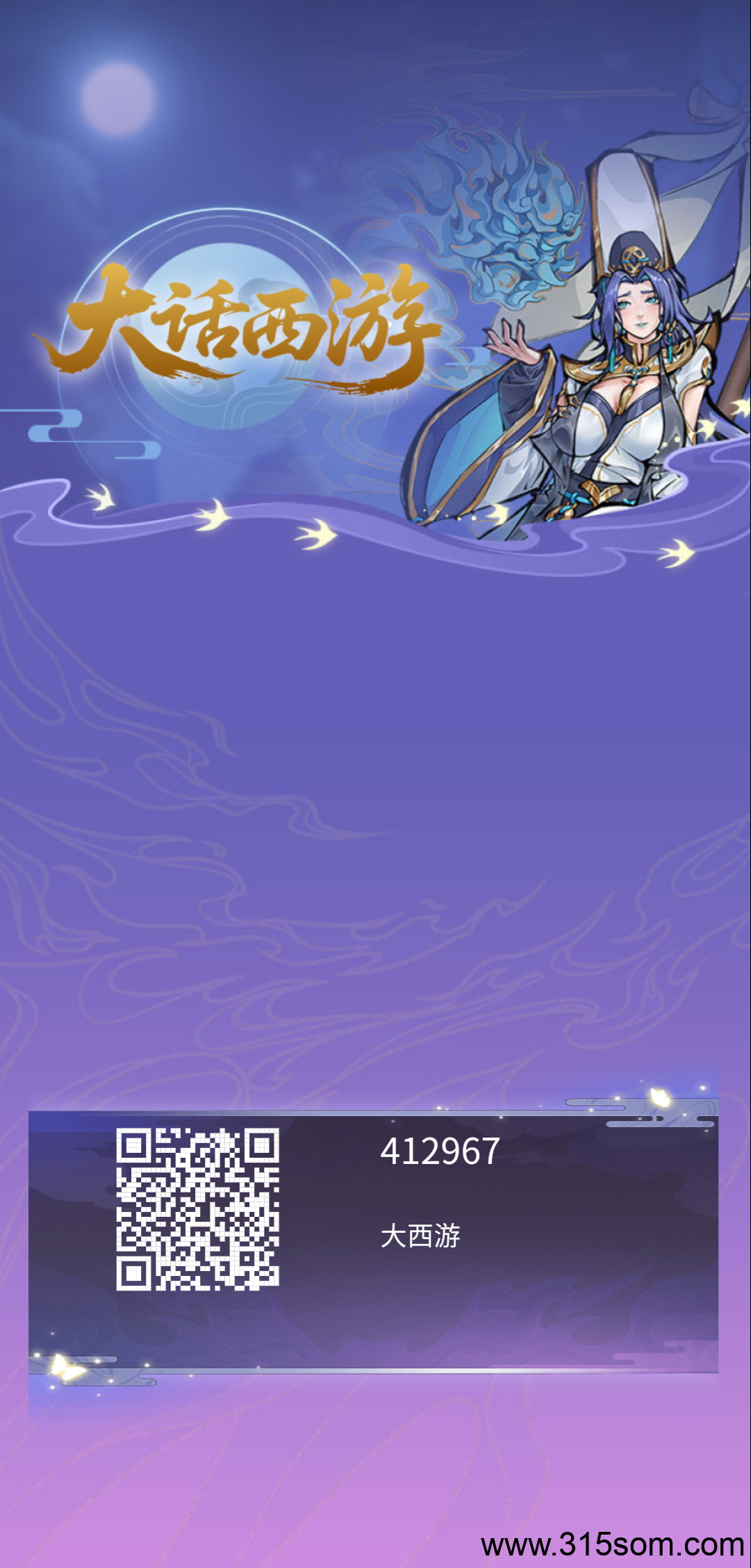 20250528162647836-17484206411141