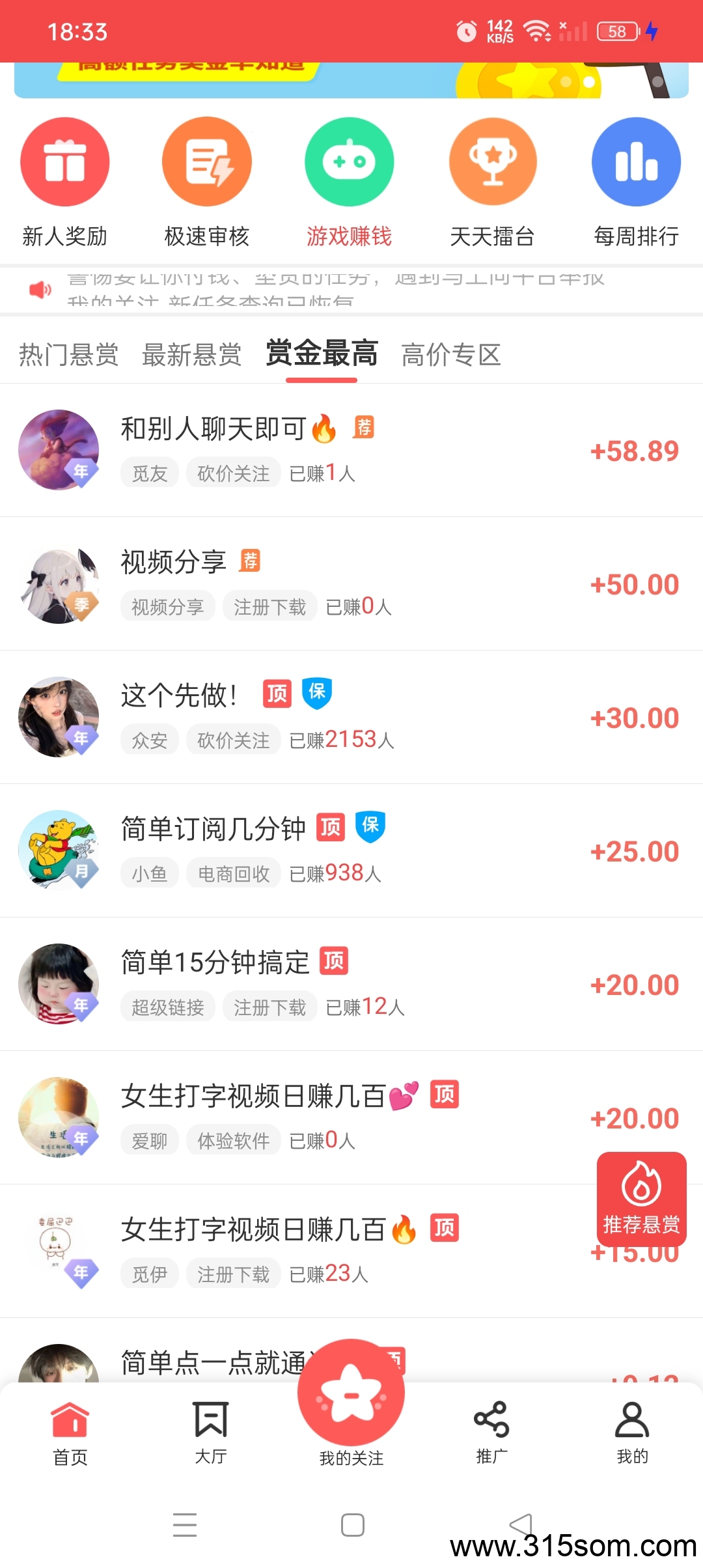 20250528165312219-Screenshot_2025-05-26-18-33-05-14_2078c05372abc097453f6ac6a921832e