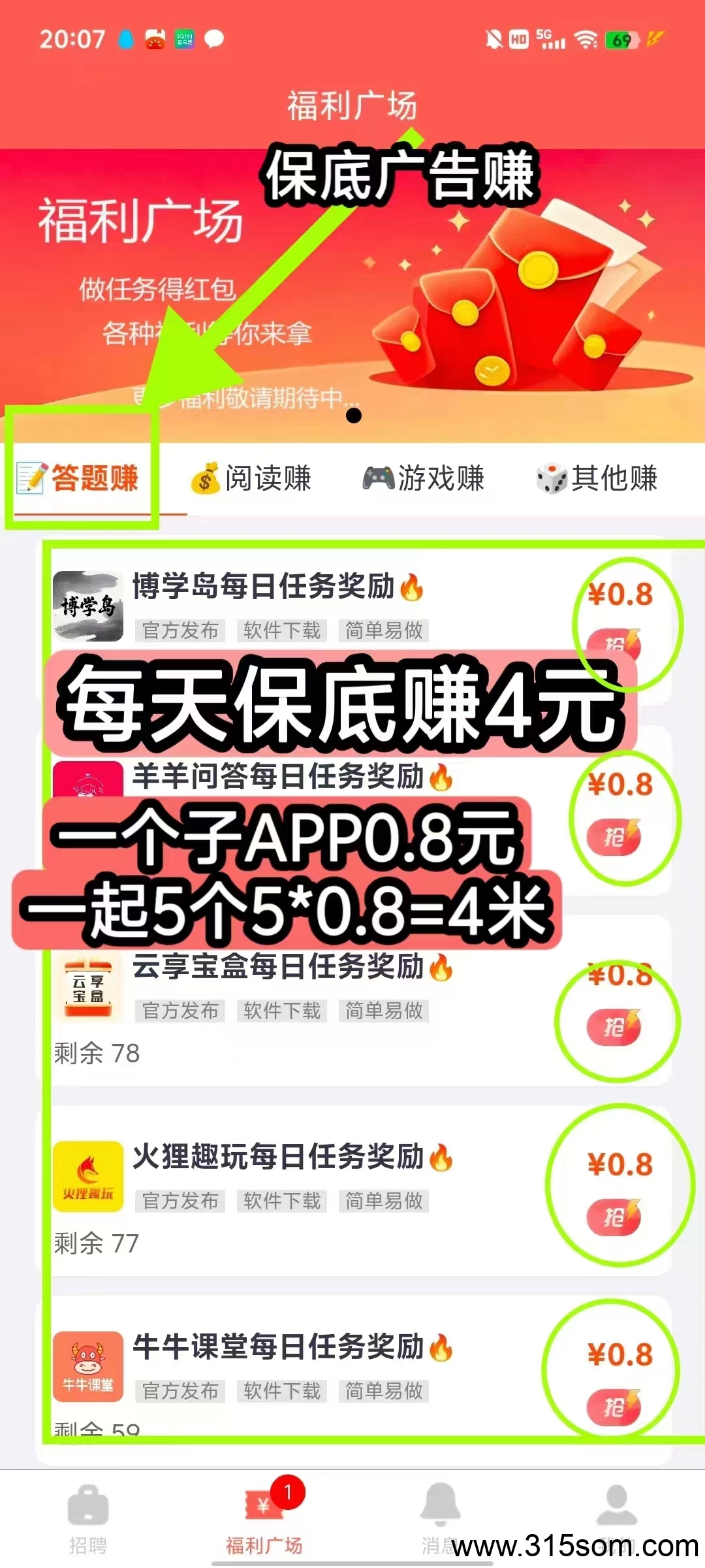 20250528175151685-微信图片_20250528174911