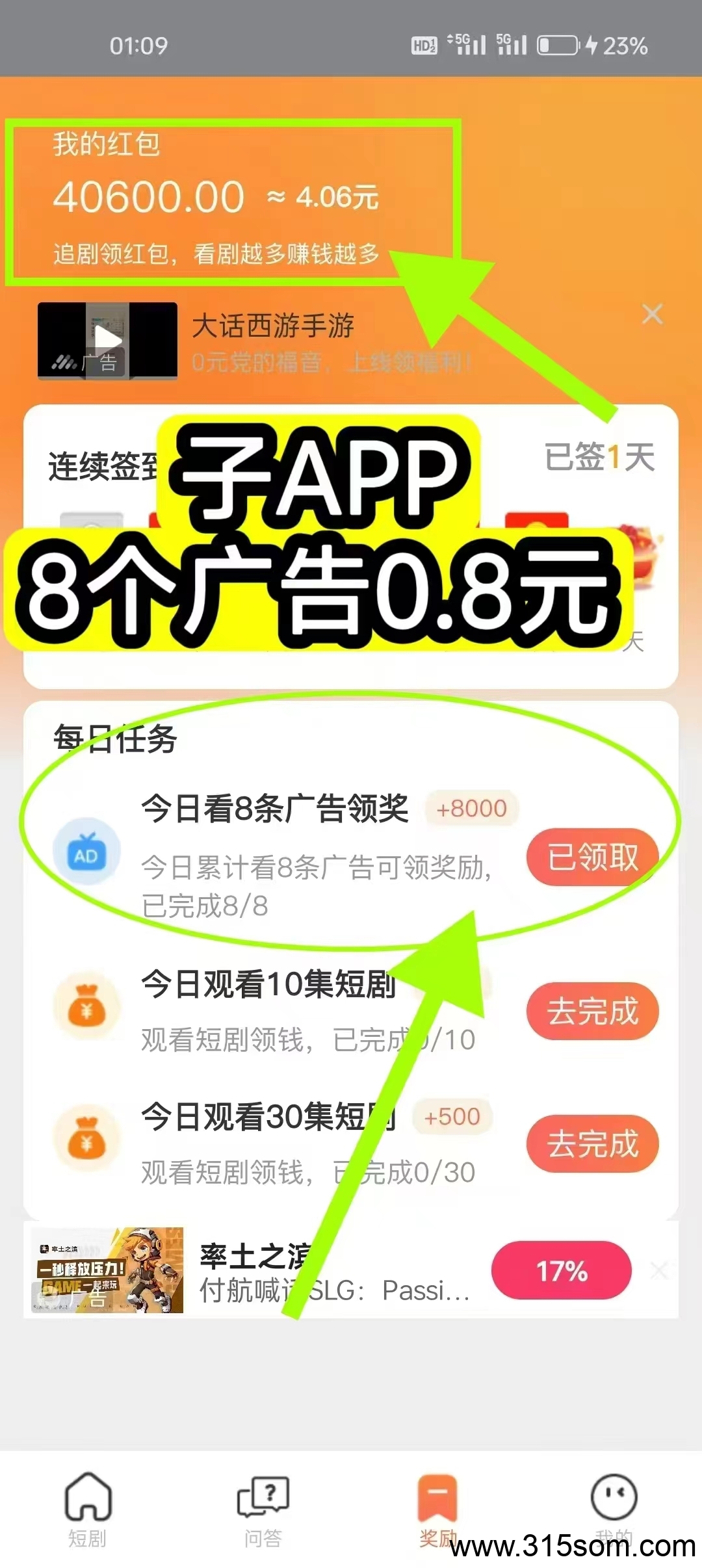 20250528175157947-微信图片_20250528174914