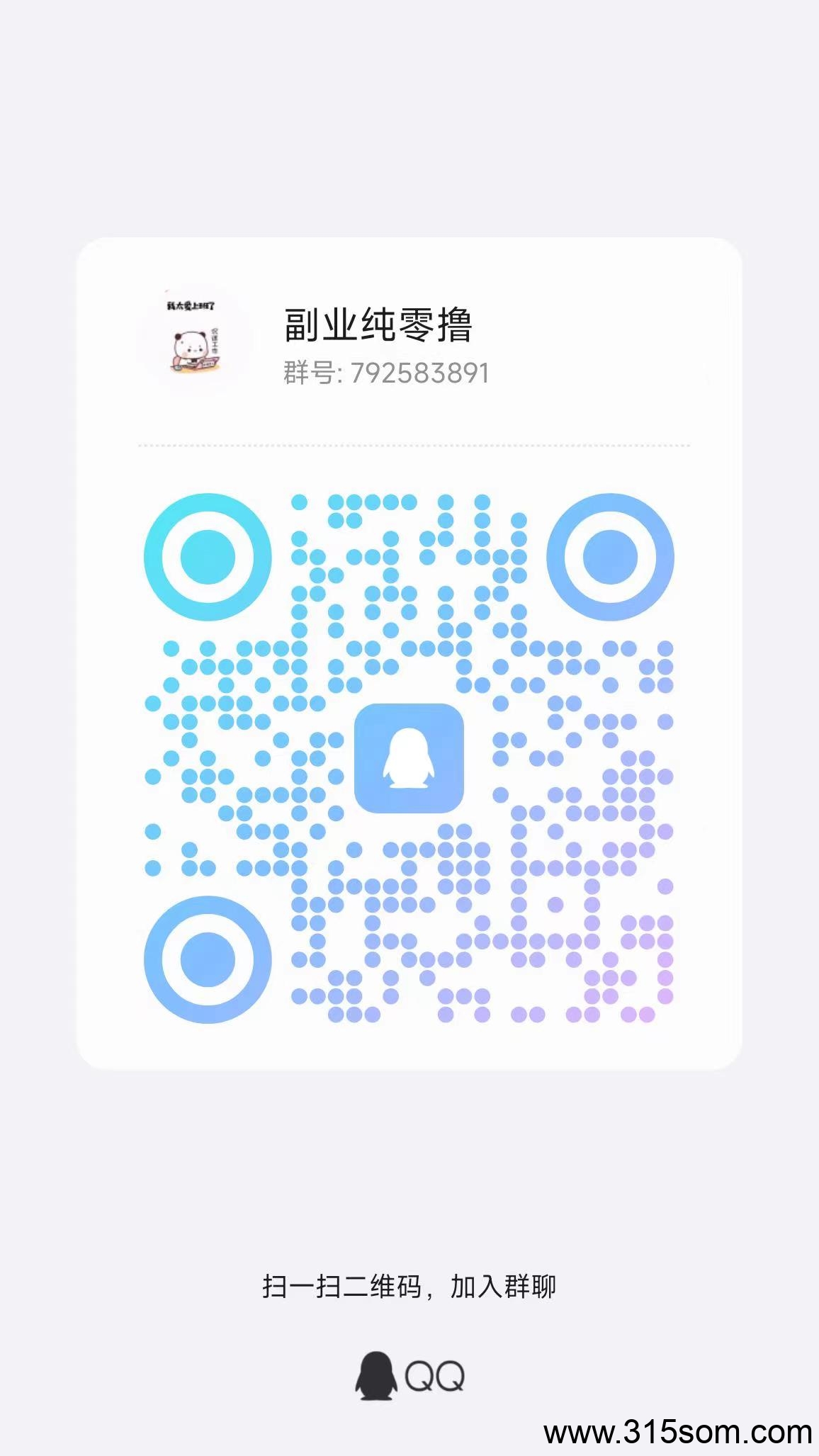 20250528175208702-微信图片_20250528174930