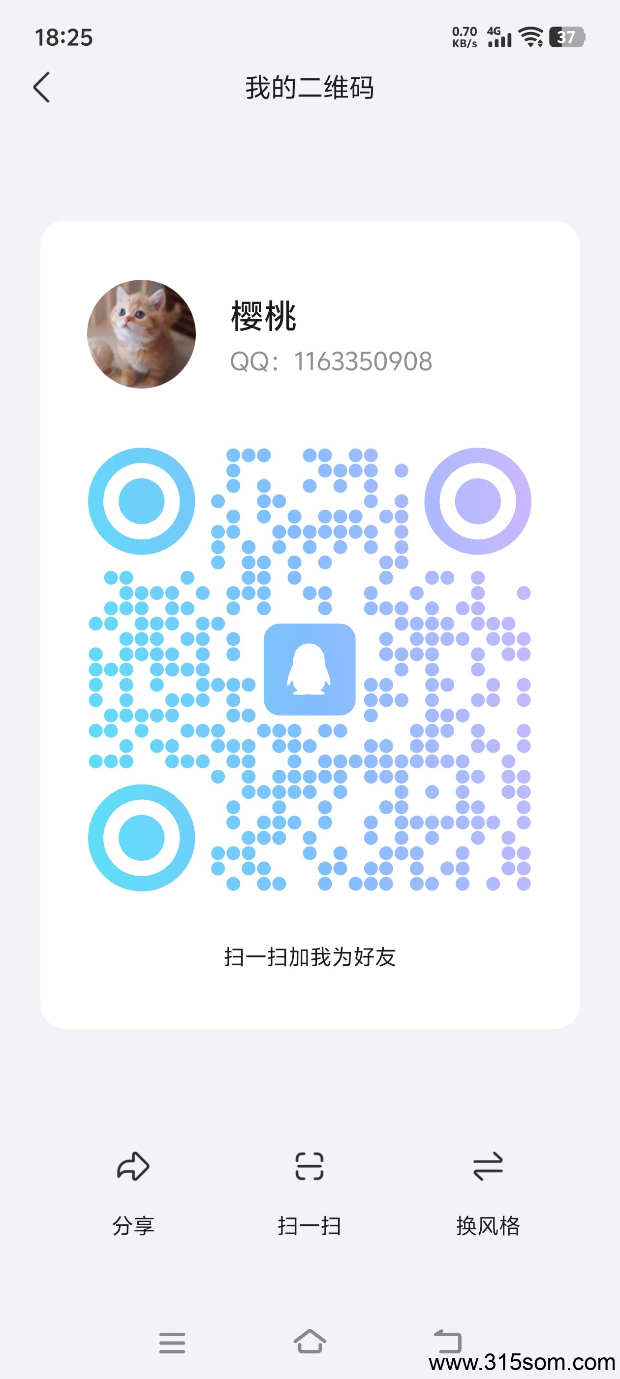 20250528182610748-Screenshot_2025_0528_182534