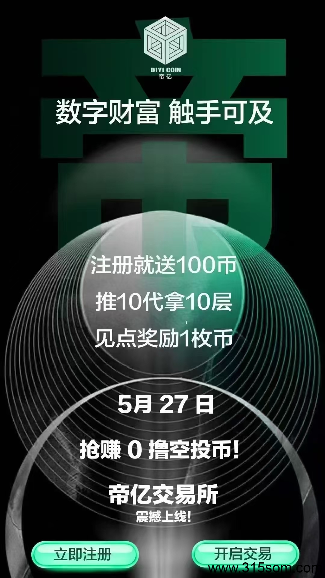 20250528185448857-mmexport1748397852016