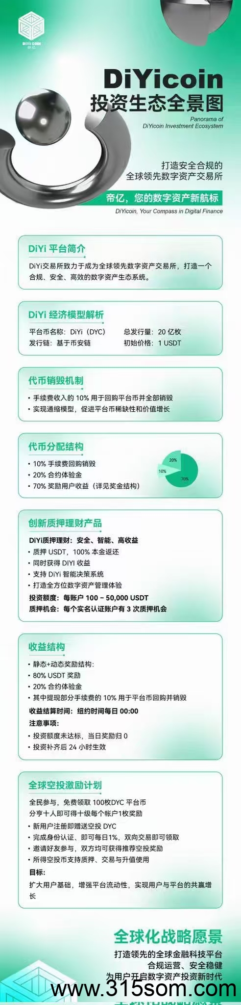 20250528185451112-mmexport1748397857636