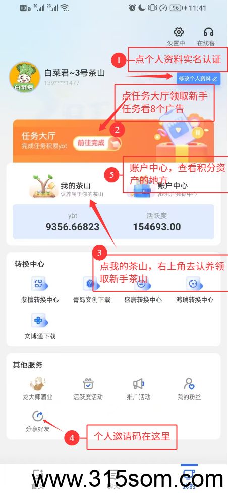 20250528190508908-2