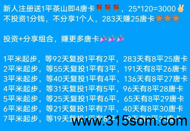 20250528190509650-7