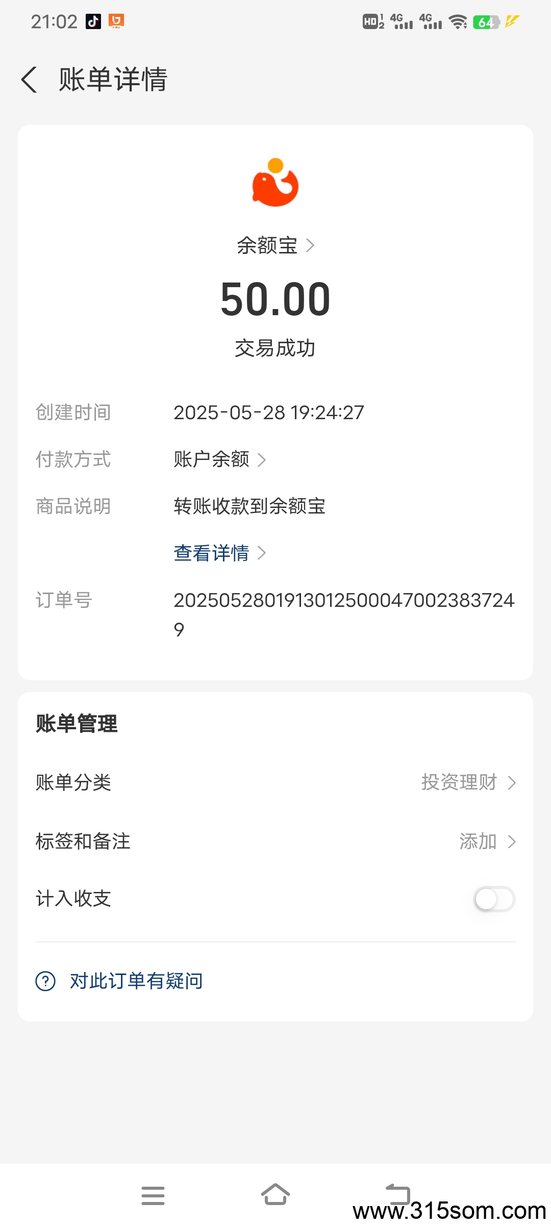 免费注册注册码 160109 必填 160109 抖音火山版挂机浏览，一部手机5至8元每天！目前稳定收米！ - 首码项目网-首码项目网