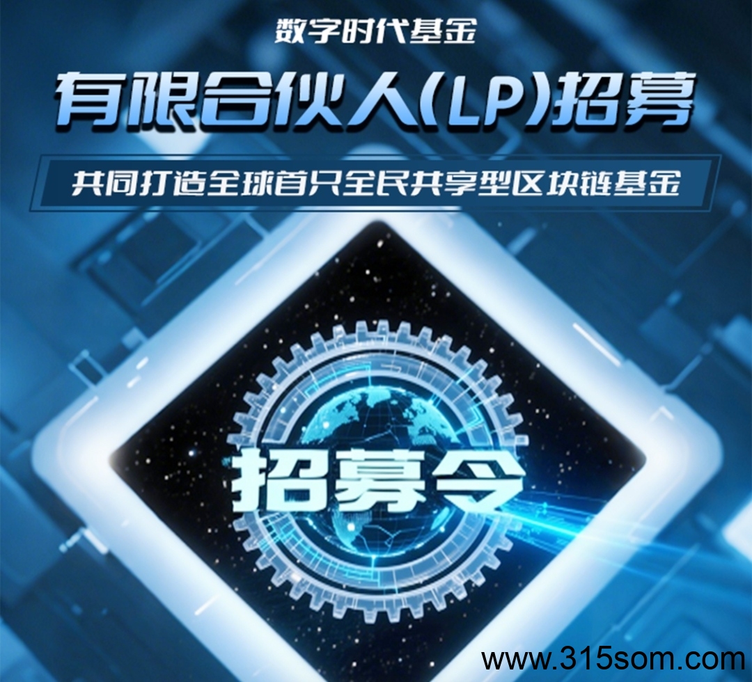 数字宝盒8月份就可以交易了赶紧来 - 首码项目网-首码项目网