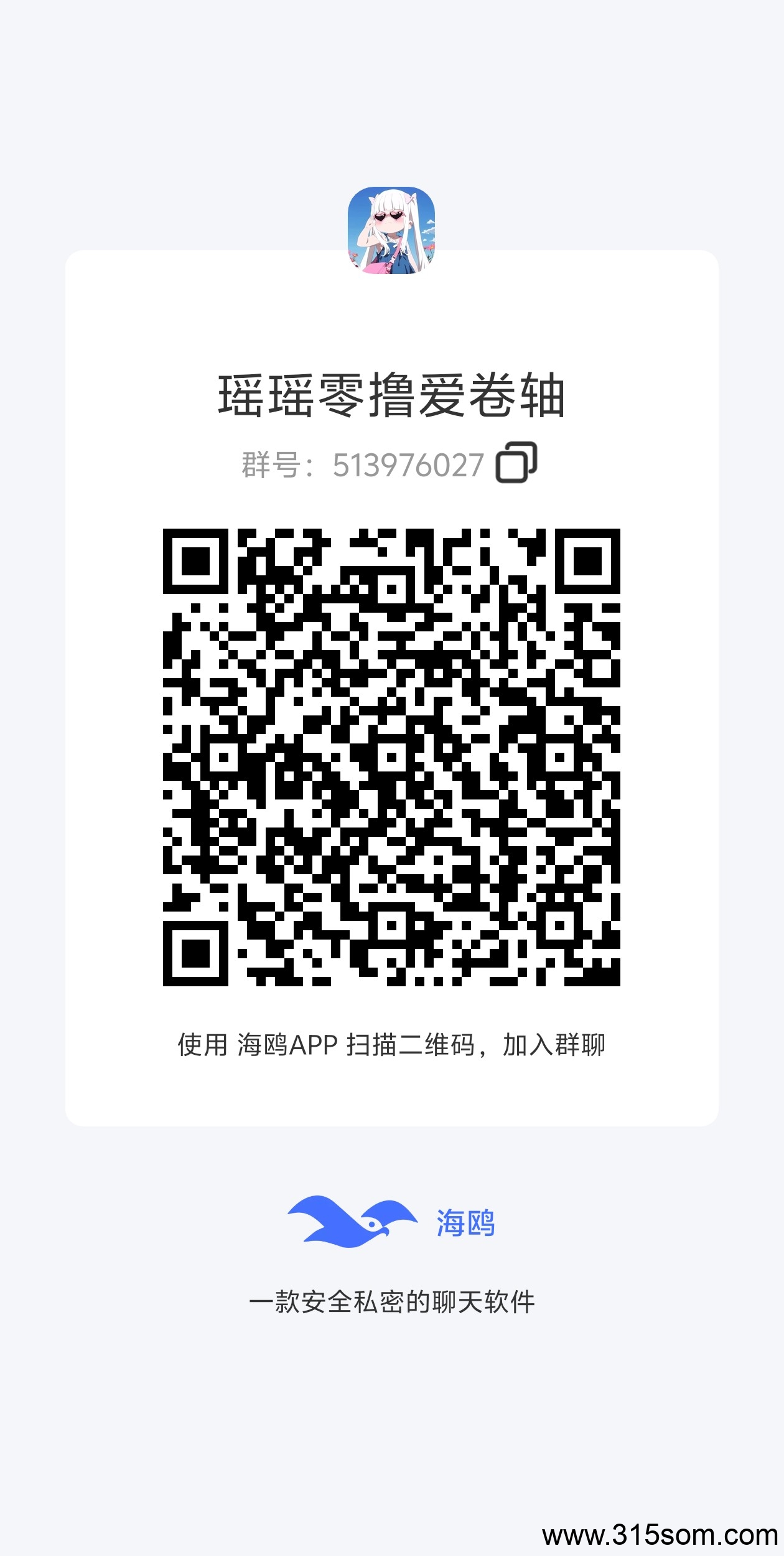 趣游盒刚上线，团长一天时间躺平30 - 首码项目网-首码项目网