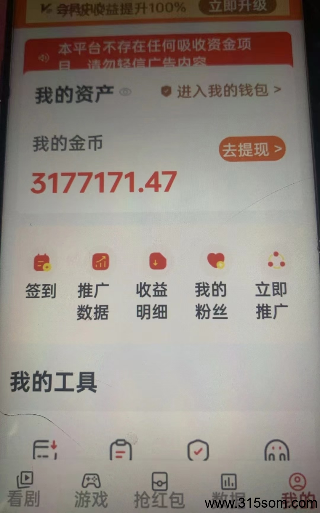 20250528230123632-1000117220
