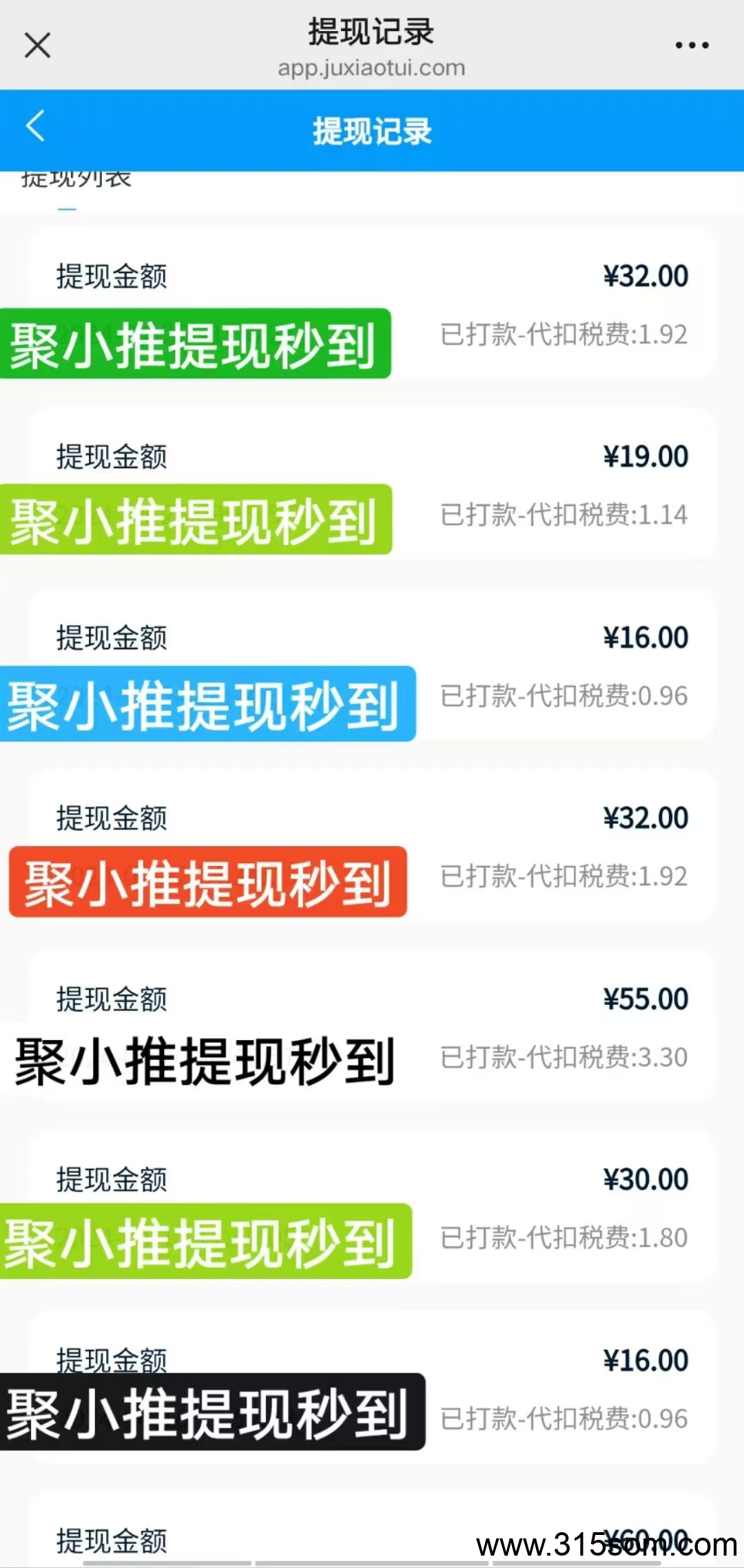 20250529073908765-mmexport1748475447420
