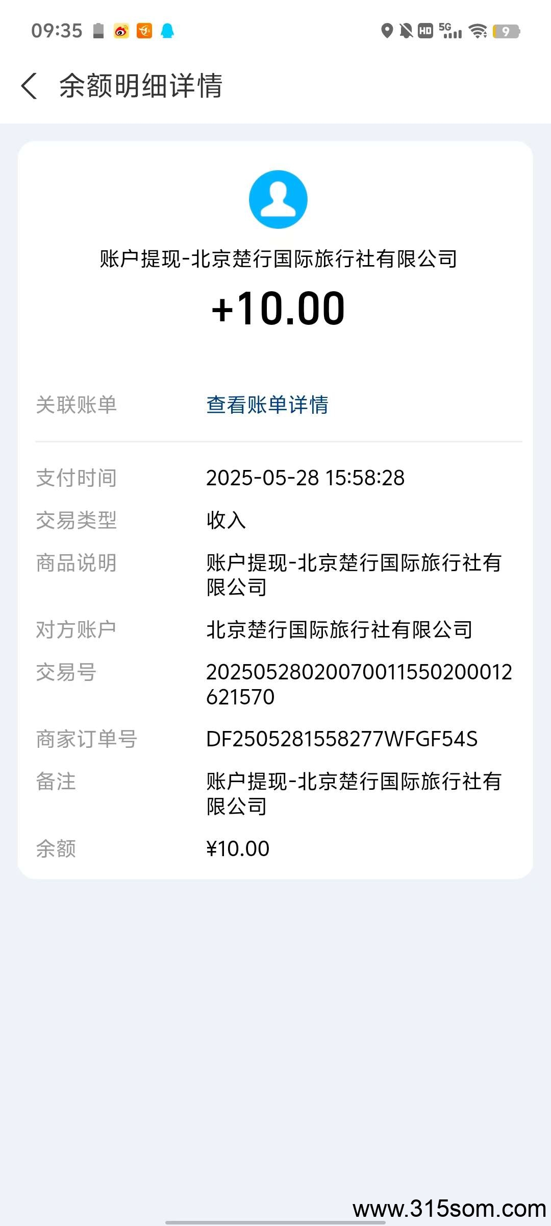 20250529115031318-1748489816987