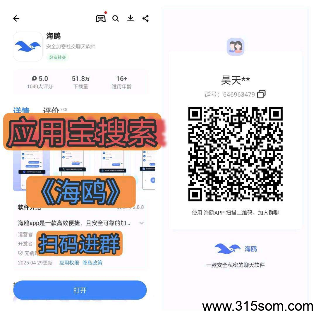 20250529115038203-1748392366634