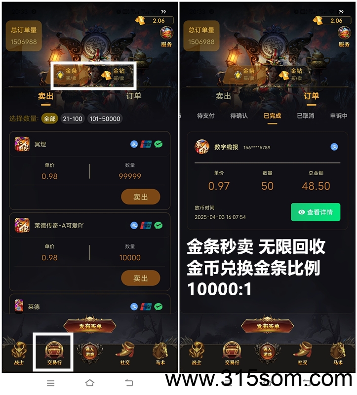 20250529123759529-8