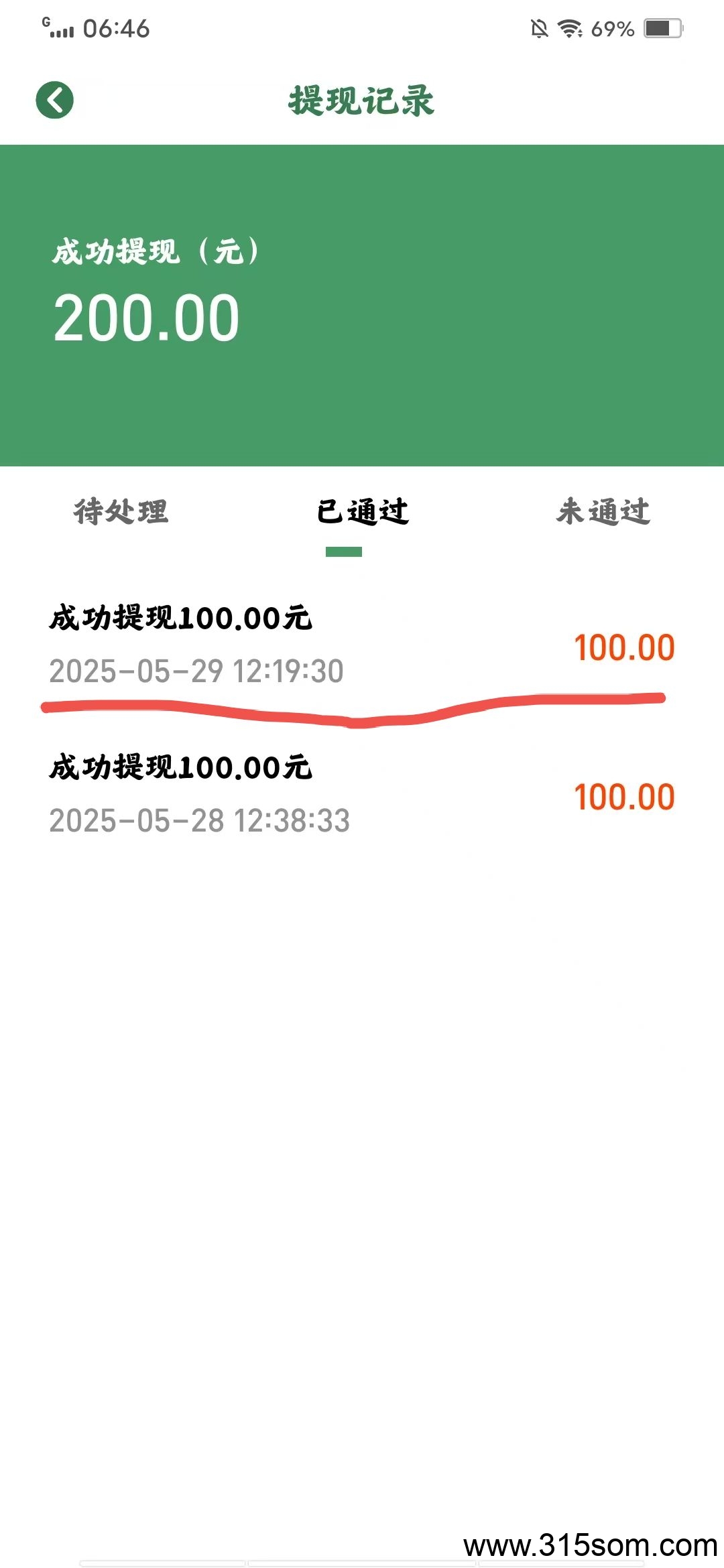 福运蛙每天撸/100+，10元起提无限制 - 首码项目网-首码项目网