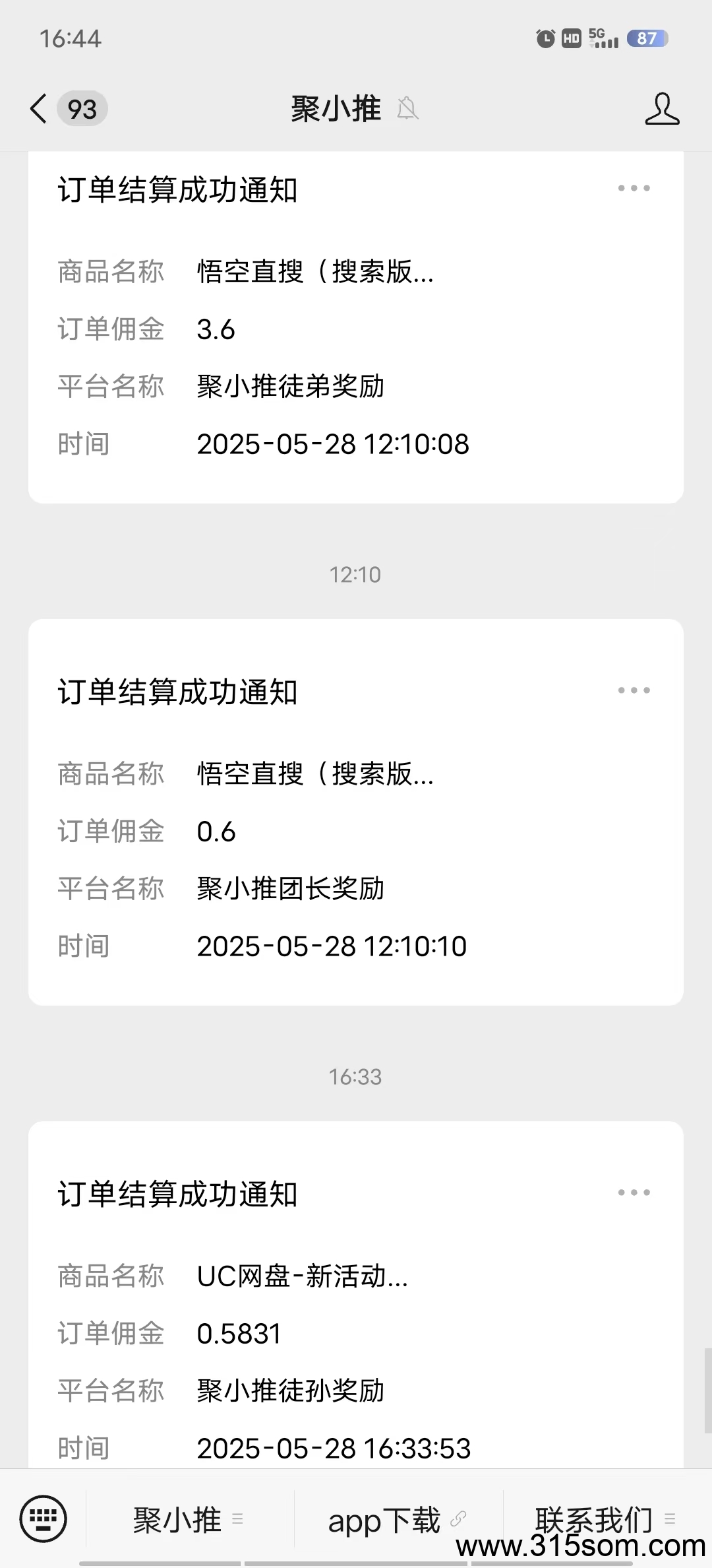 🧧——聚小推，长稳做单平台，几百种任务，任意一单都是几块到几十块不止。提现秒到，2代收益。所有任务可以分发。躺赚收益！团队长有分红。 - 首码项目网-首码项目网