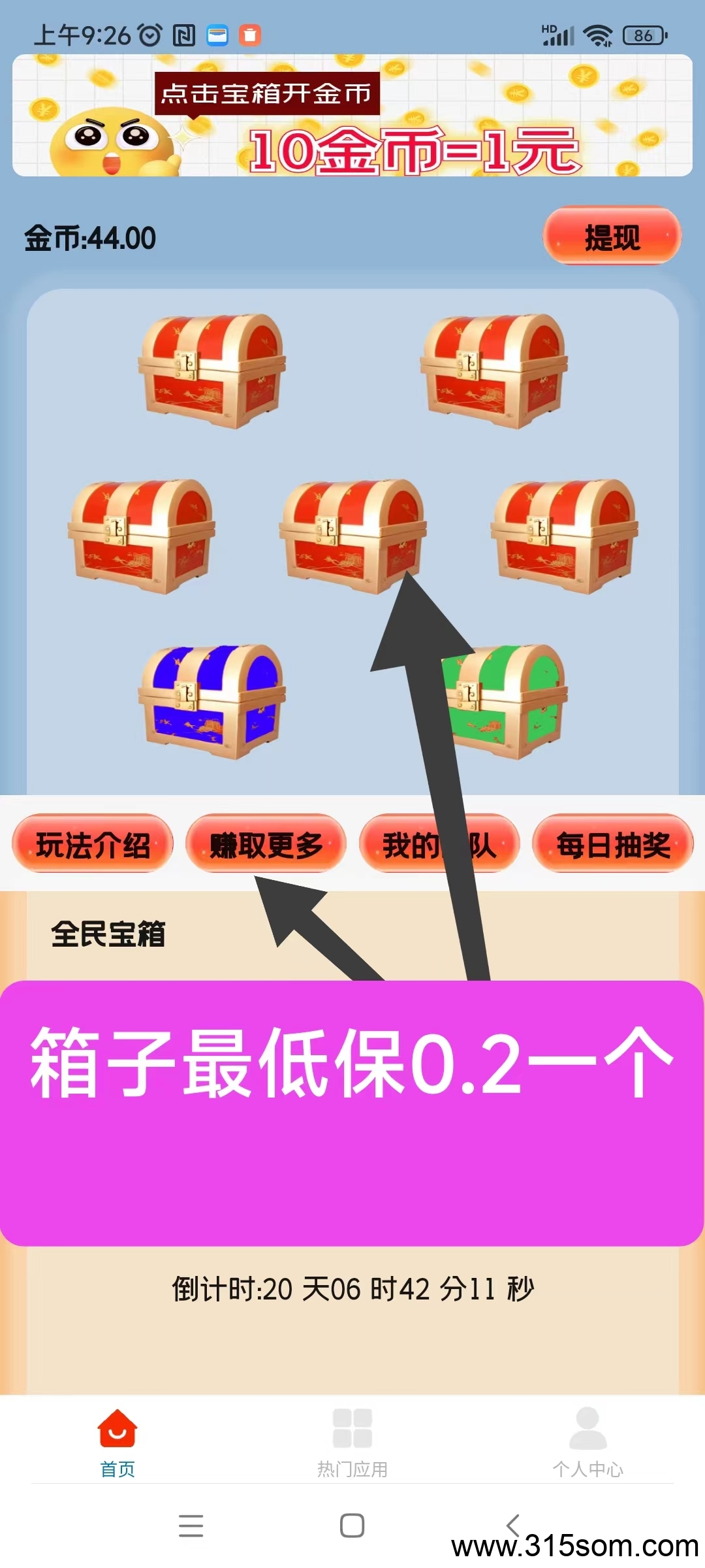 20250530103844320-微信图片_20250425092904