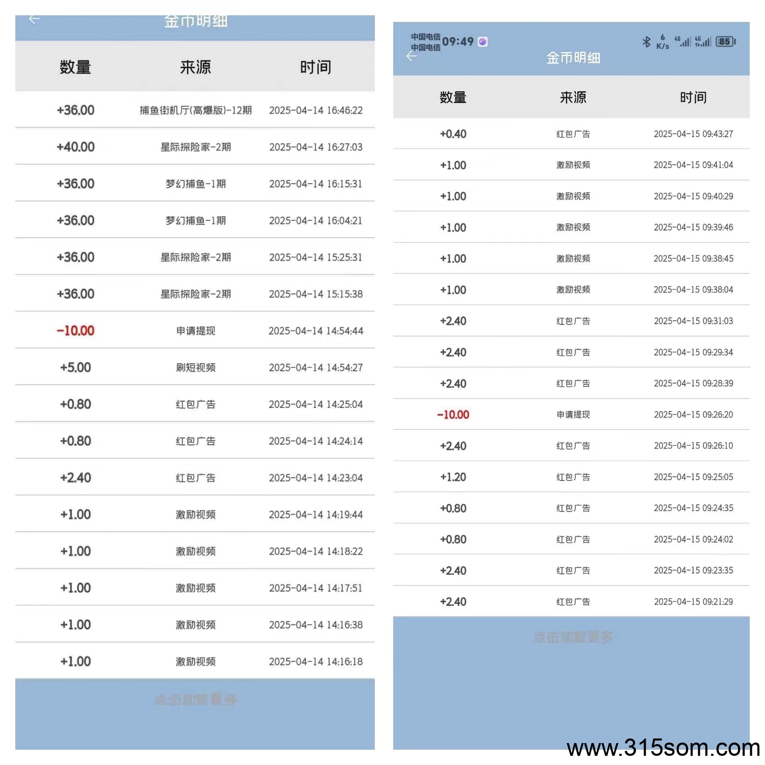 20250530103848302-微信图片_20250415161935