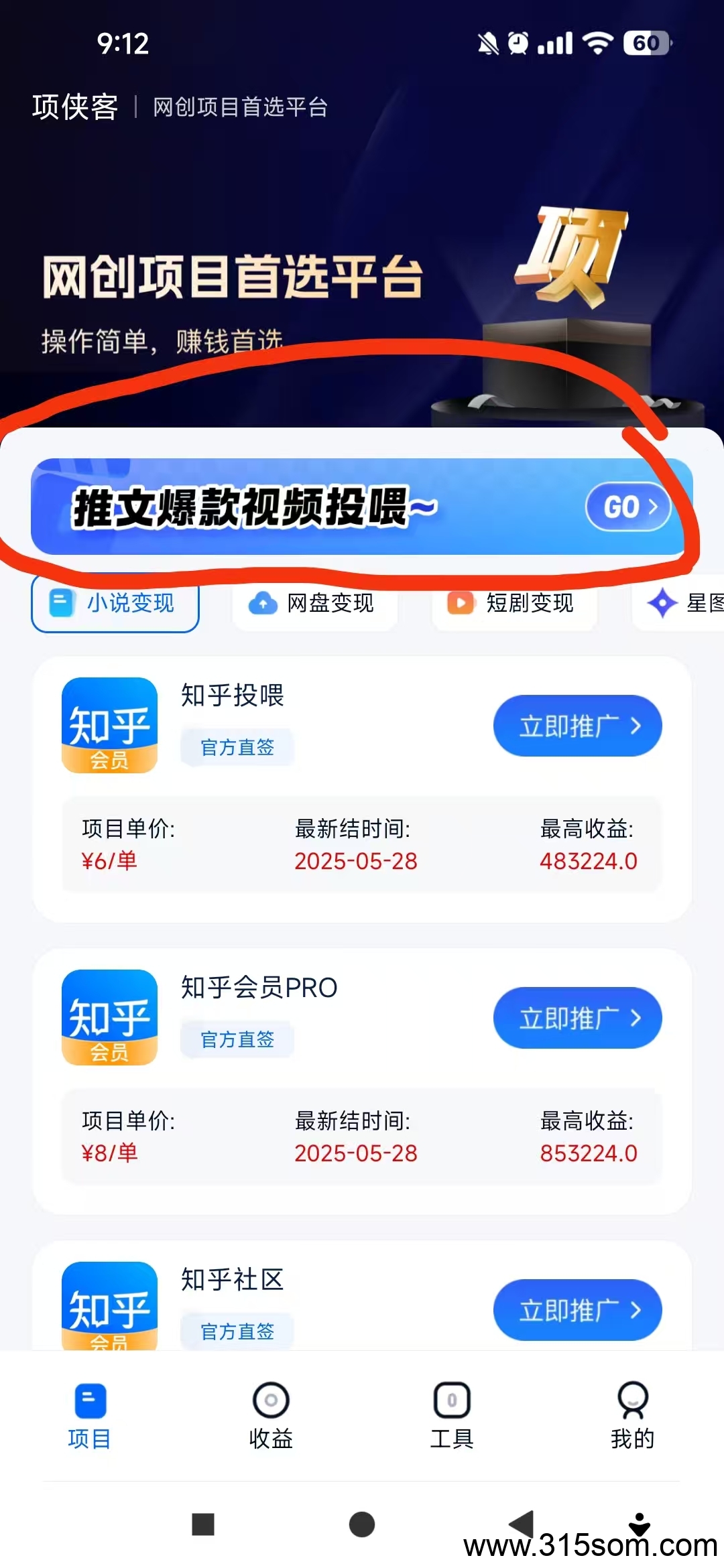 20250530124737212-微信图片_20250529091642
