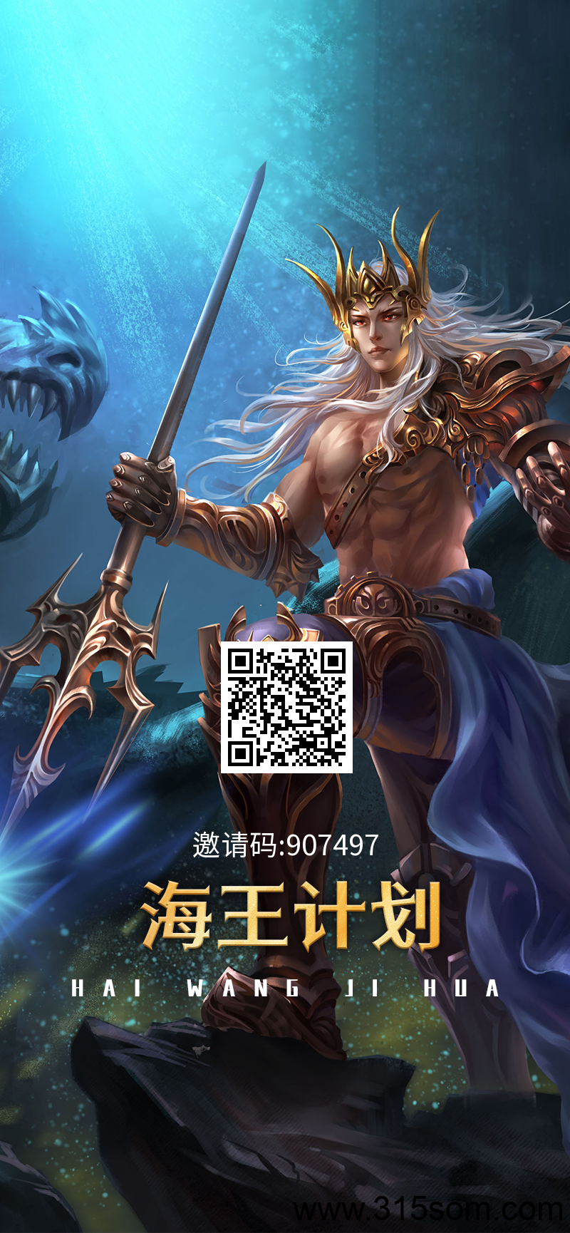 海王计划🌍5月30日下午3点上线38的卡全线报销，找我来领卡不要自己买 我出钱你零撸就行！🔥爬墙模式，开盘3-5米‼️对接团队‼️ - 首码项目网-首码项目网