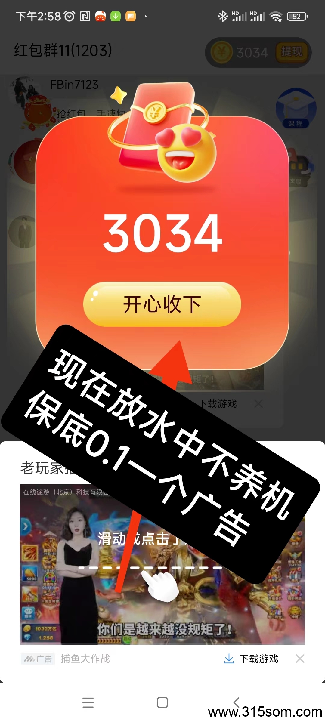 20250530155047980-微信图片_20250530154743