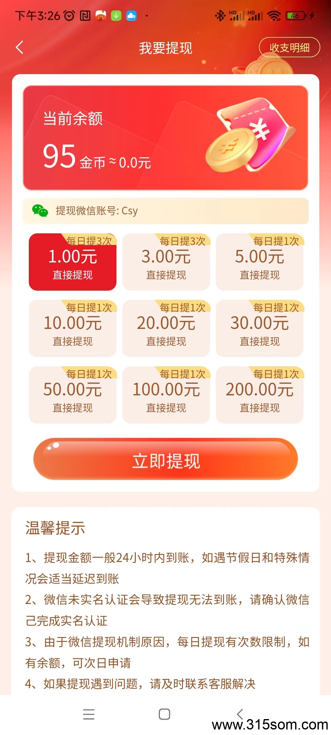 20250530155053731-微信图片_20250530154747