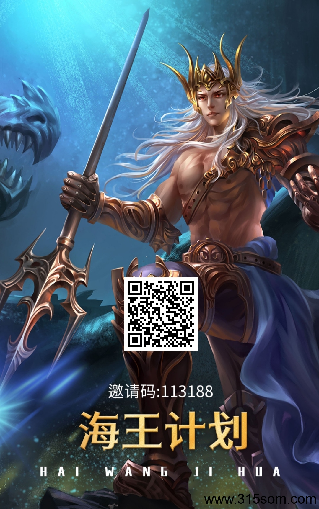 海王计划零撸，爬墙消耗0得0.3金币，38的卡直接免单上车 - 首码项目网-首码项目网