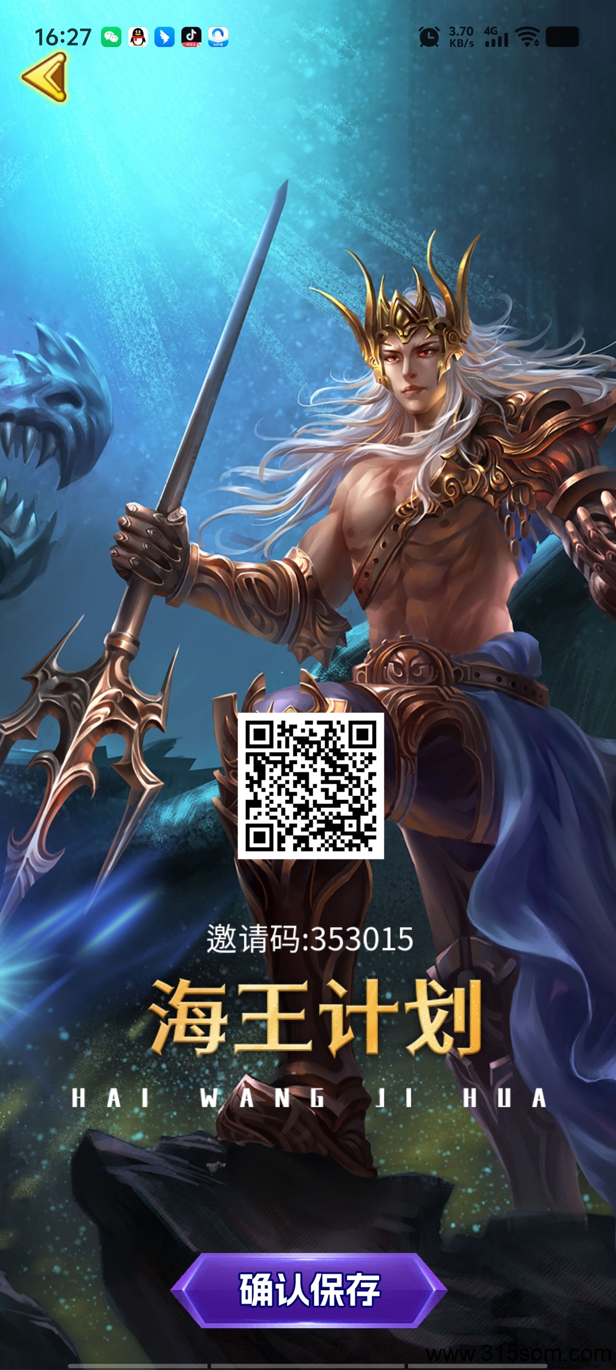 首码海王计划，无线袋免单38的卡对接团队 - 首码项目网-首码项目网