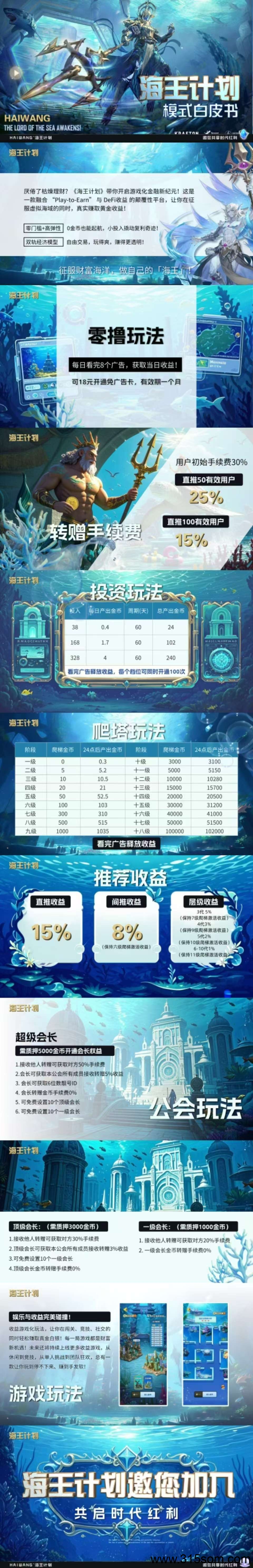 20250530163633403-a1748592809199