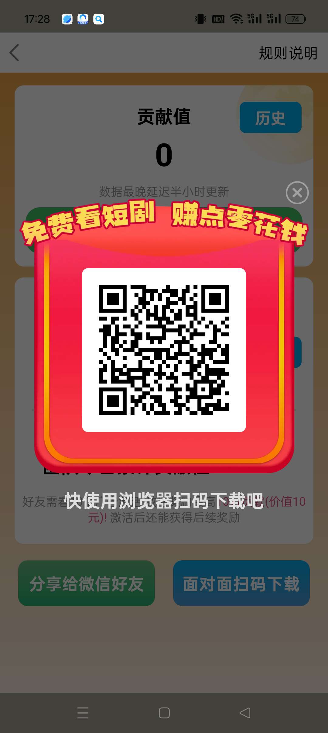 5.30新出【广场宝】开局奖励，保底收益高，零撸最新模式。 - 首码项目网-首码项目网