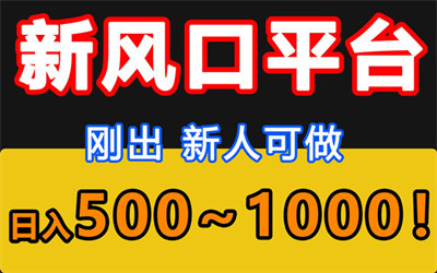 6月首码，无人直播创新玩法，单场收益超800元 - 首码项目网-首码项目网