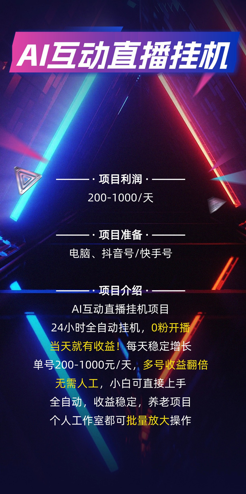 20250530174559974-c71325eacc2abd6bc4291d20c97fe5d_副本