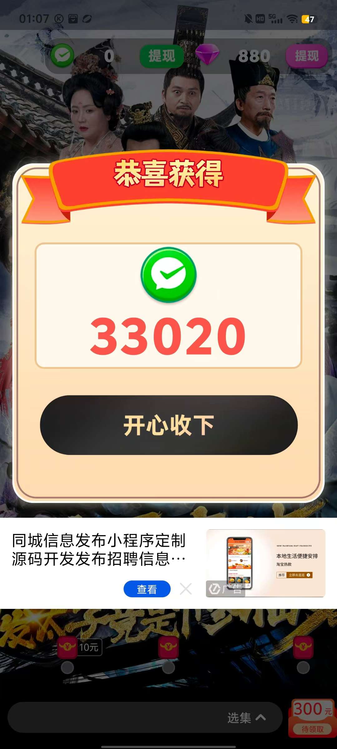 20250530174607116-1748598178916