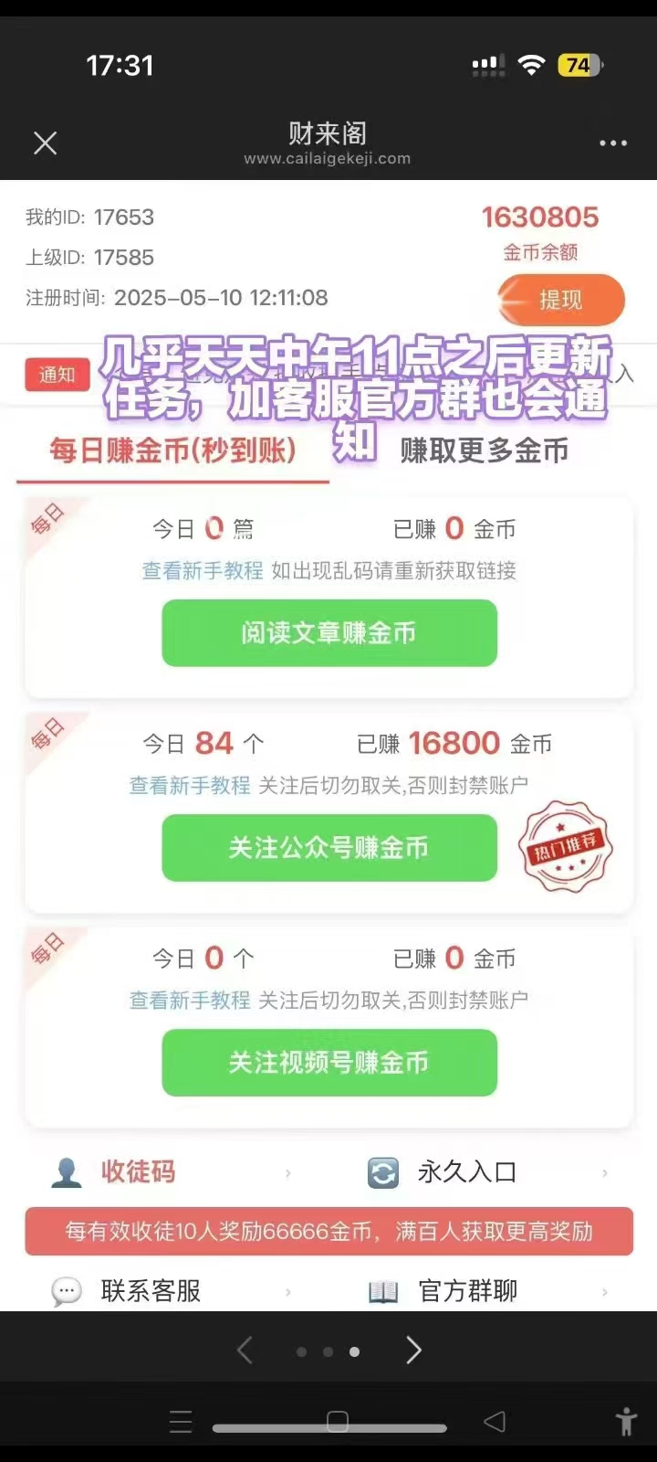 20250530203657339-mmexport1748601776040